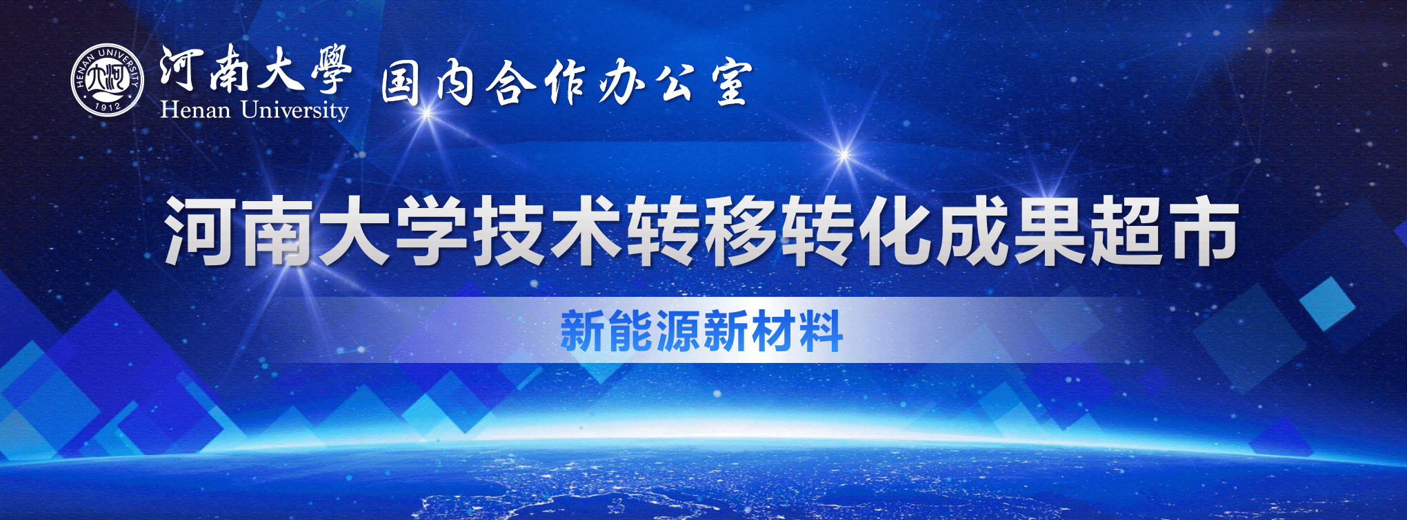 皇冠集团网站