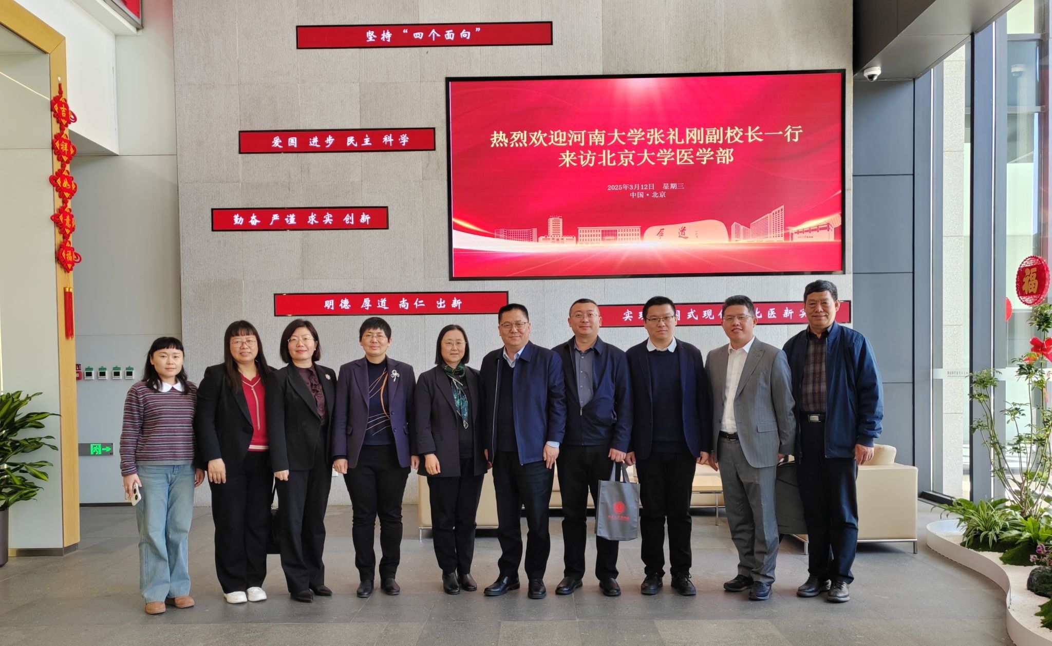 皇冠集团网站