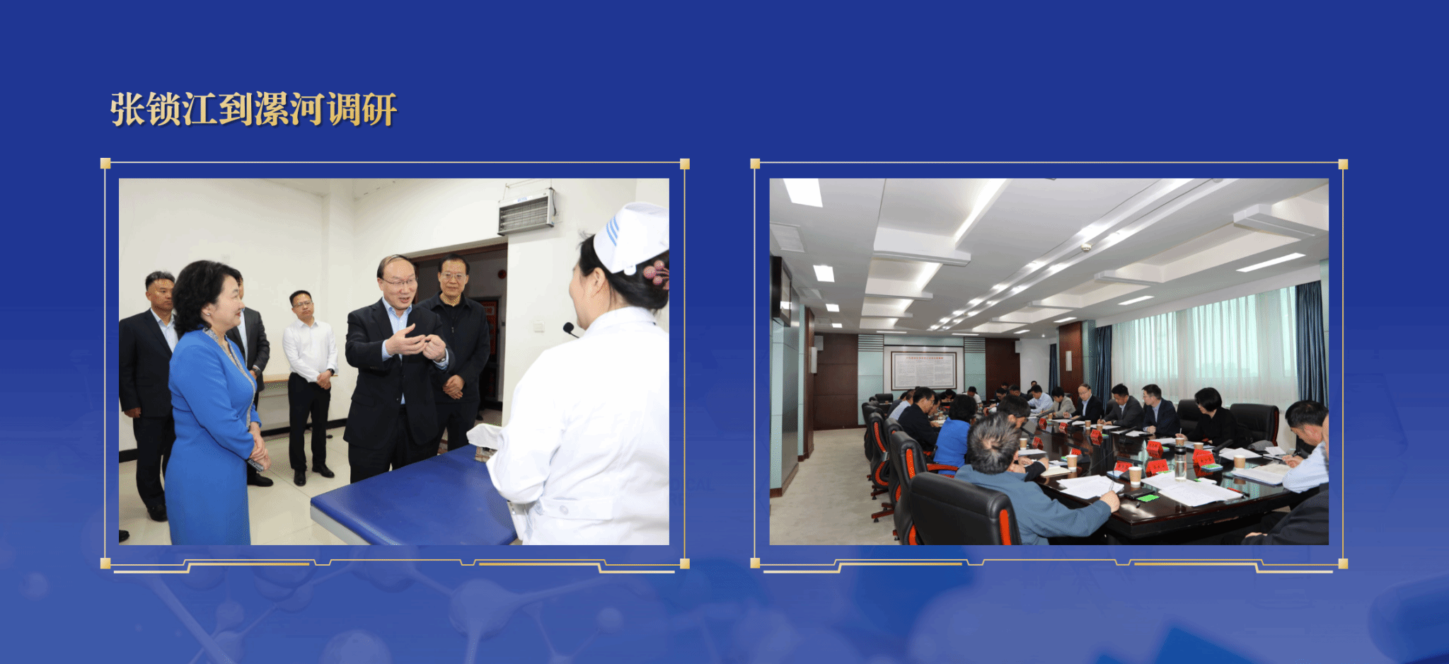 皇冠集团网站