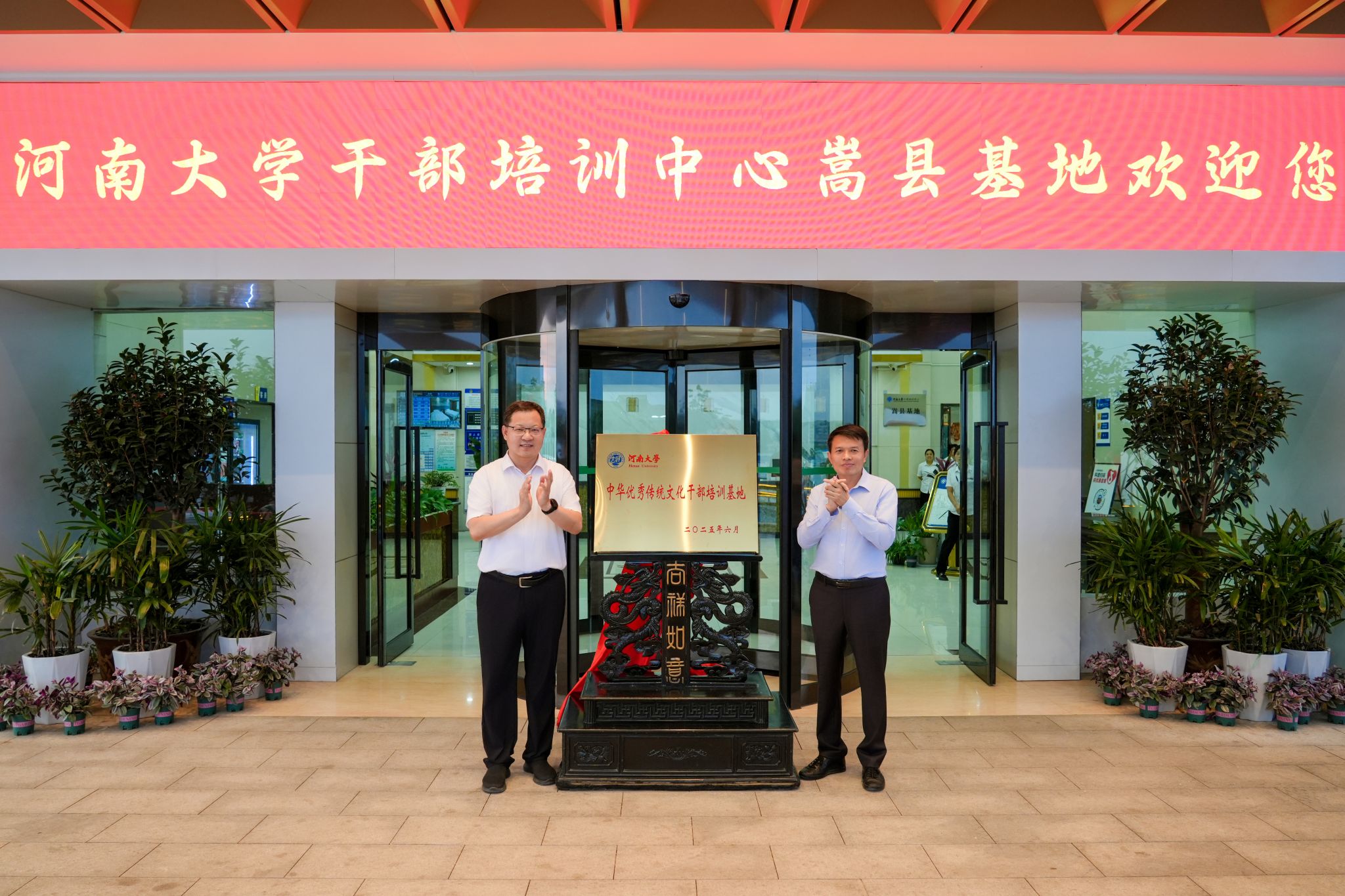 皇冠集团网站