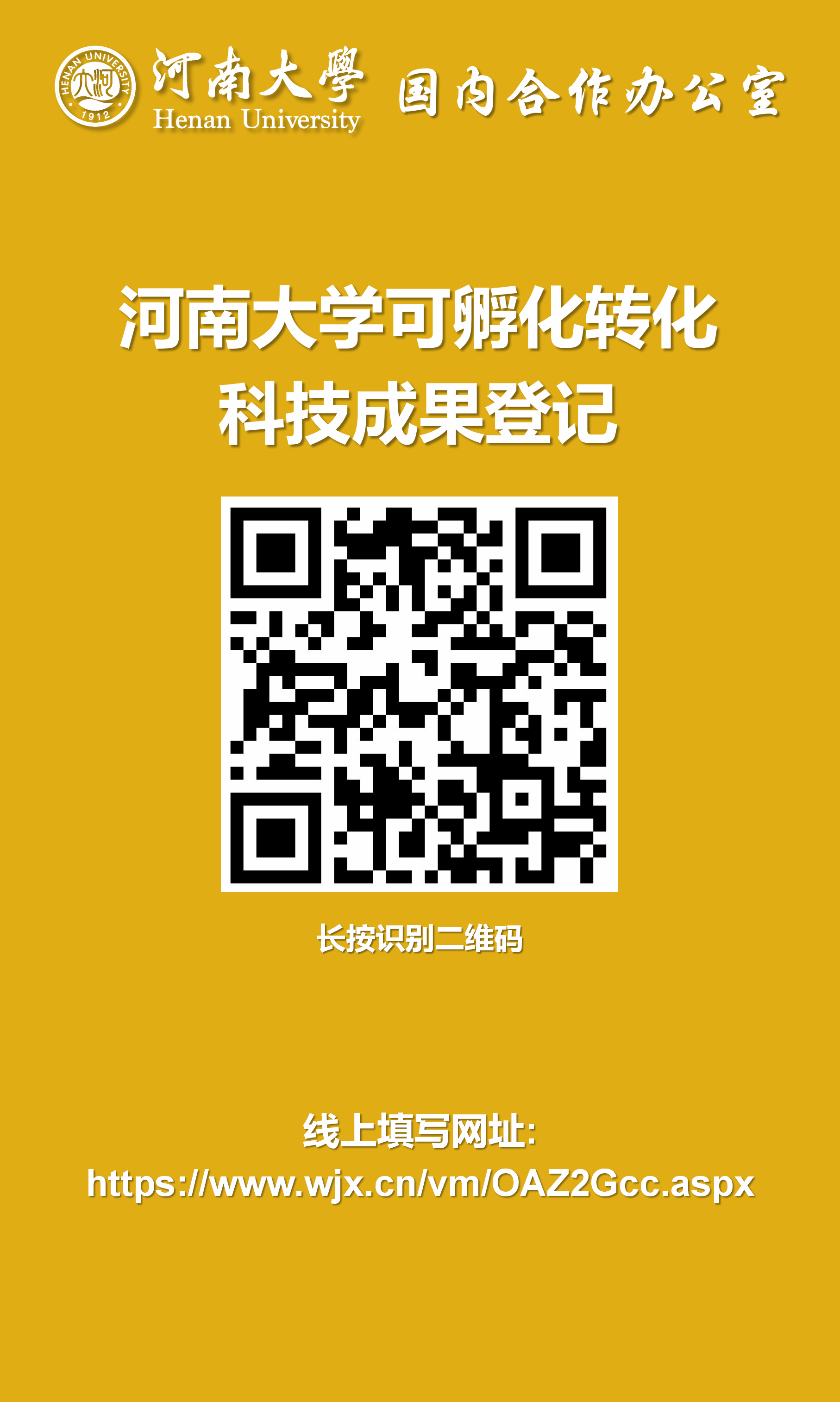 皇冠集团网站